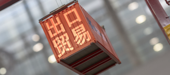集体出手！ 中国零售巨头如何帮外贸企业“解困”？