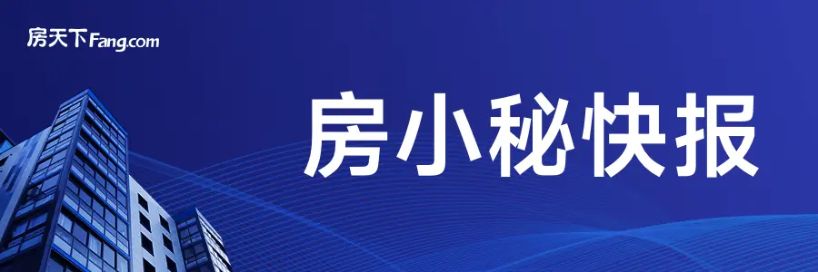 2024年北京房市动态：网签量大揭秘！