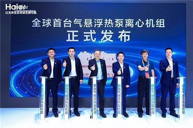 热泵中央空调怎么选？海尔：一机两用还省钱