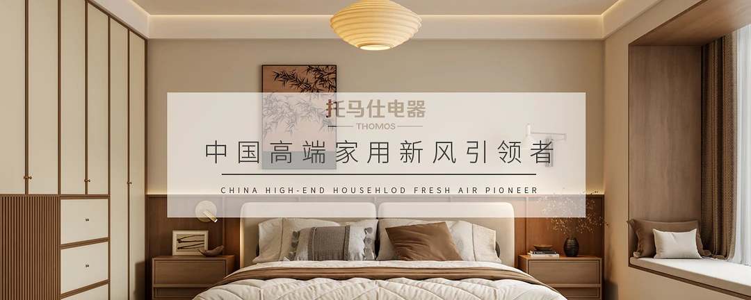恒温恒湿恒氧，才是真正的养老标配