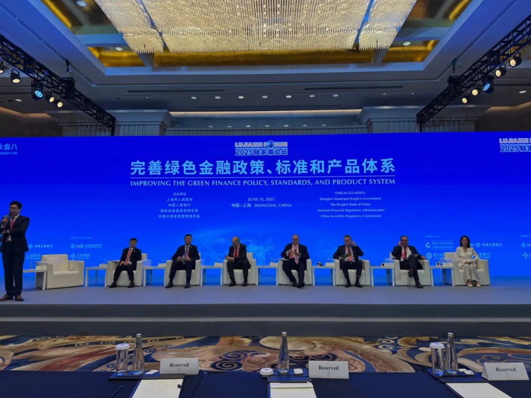 关乎金融行业未来，也与每个人息息相关！全球大咖怎么看？