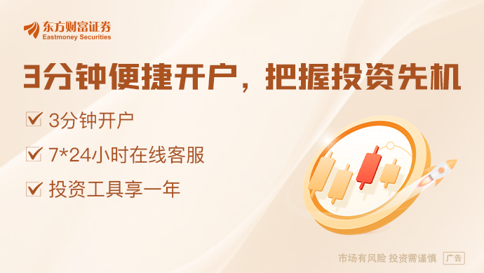 特朗普盟友要求公开FOMC会议遭驳回 法官质疑其借机炒作