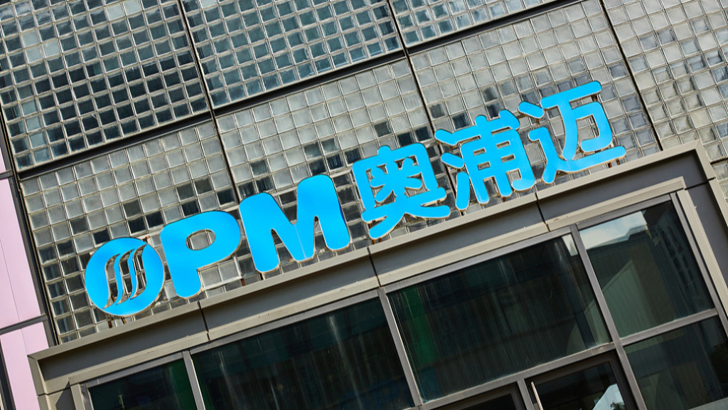 “并购六条”后首单！奥浦迈“试水”重组股份对价分期支付、“反向挂钩”项目过会